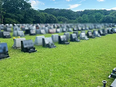 八王子霊園
