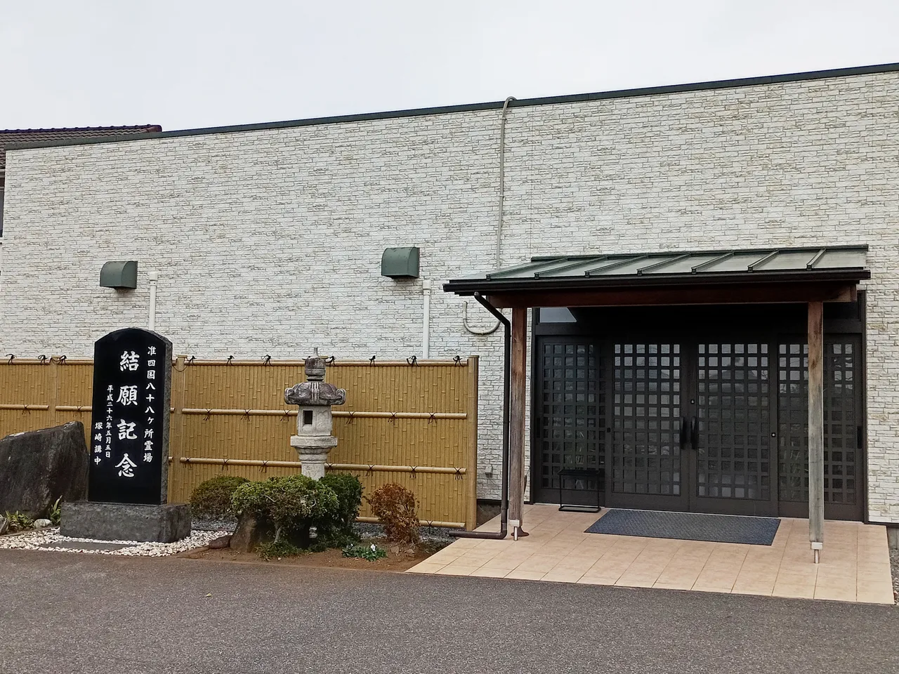 寿量院003