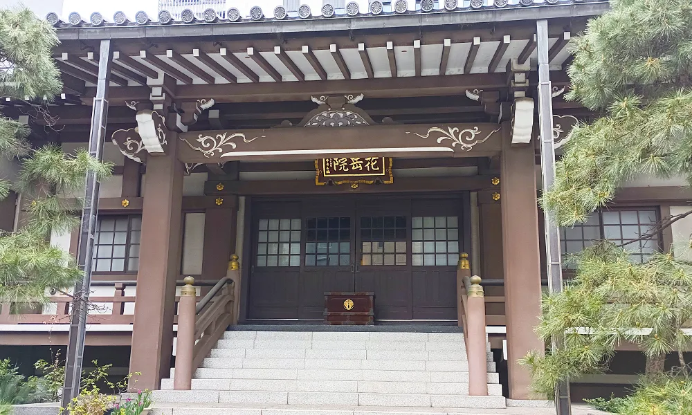 花岳院002
