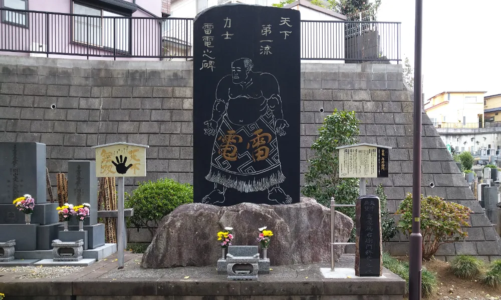 長谷山 妙覚寺005