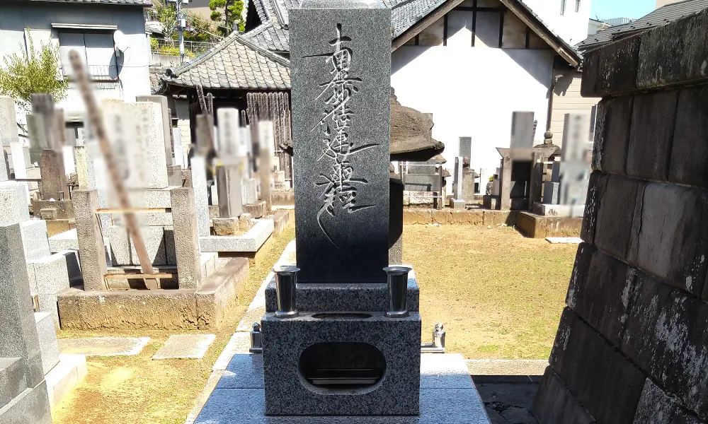 日宗寺003