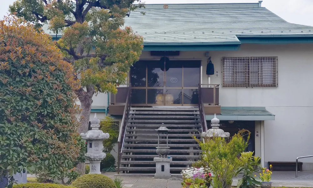 泉福寺