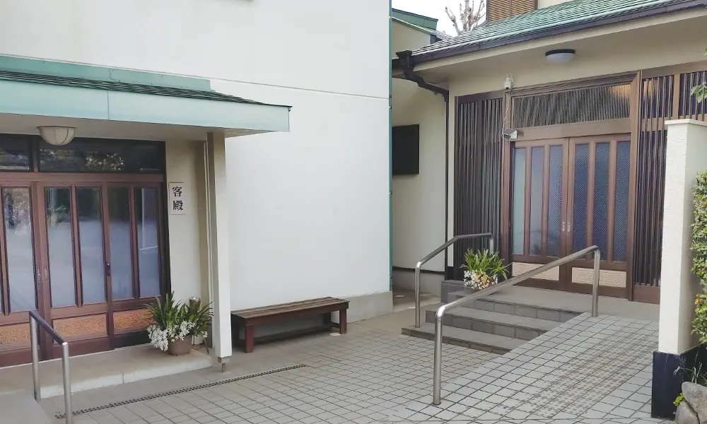 泉福寺