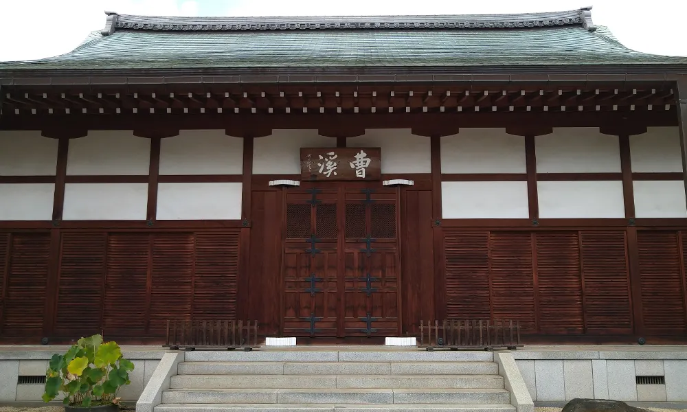 曹溪寺002