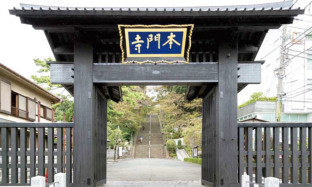 池上本門寺