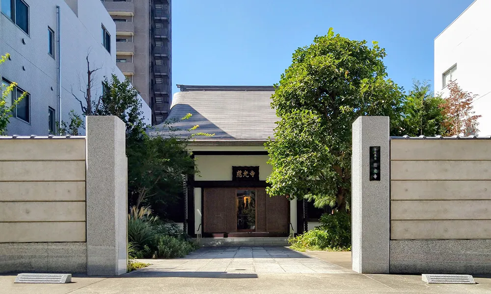 慈光寺