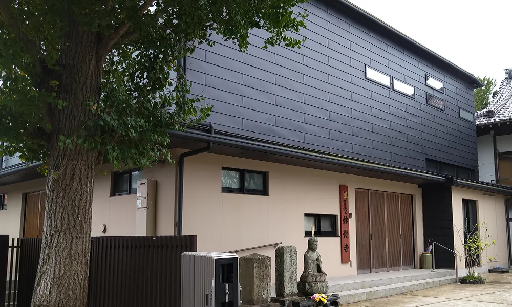 長谷山 妙覚寺