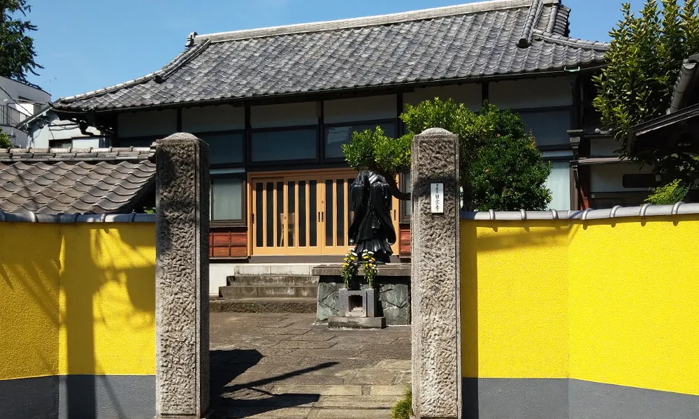 日宗寺