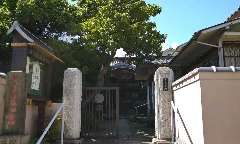 蓮乗院