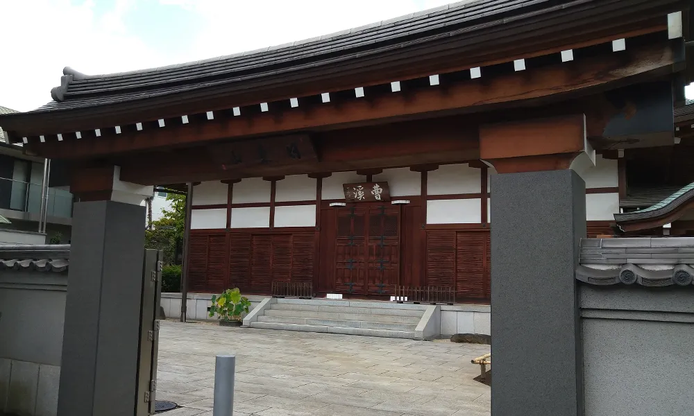 曹溪寺