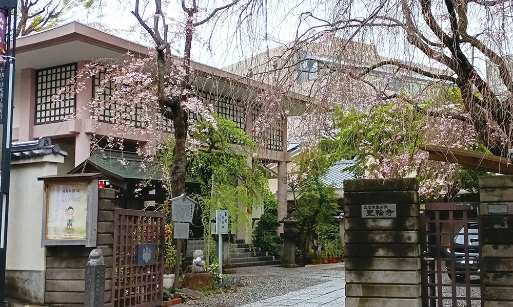聖輪寺