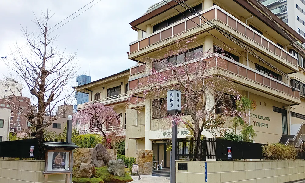 桃林寺