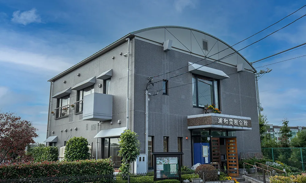 浦和霊園