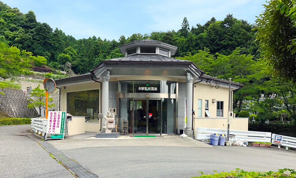 多摩聖地霊園002