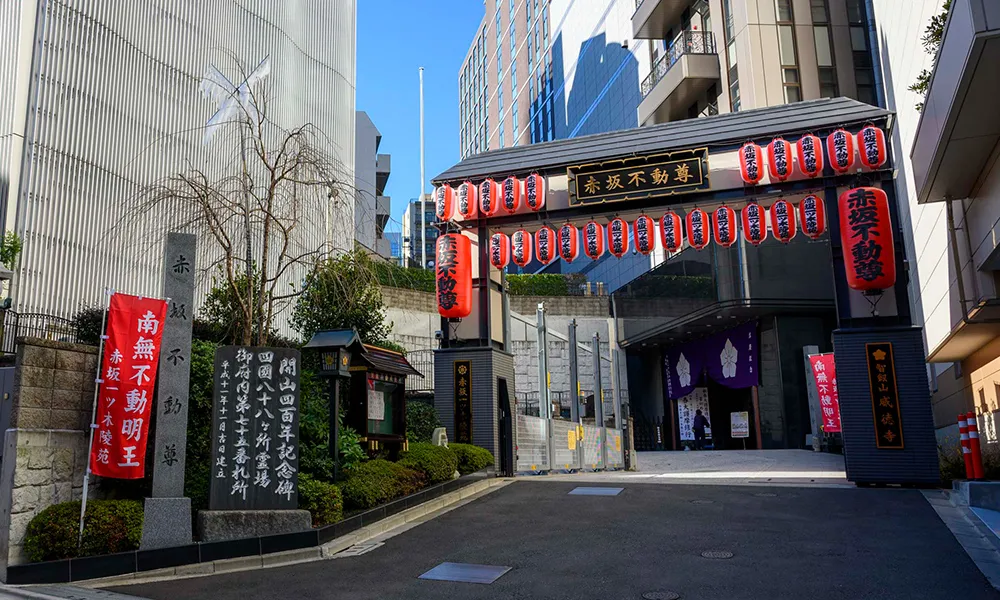 赤坂一ツ木陵苑
