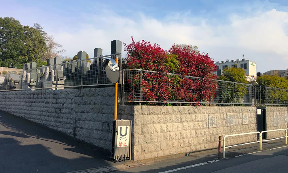 赤塚霊園