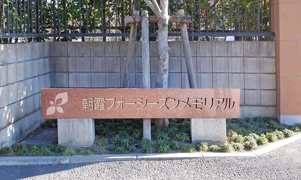 看板
