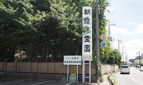 看板