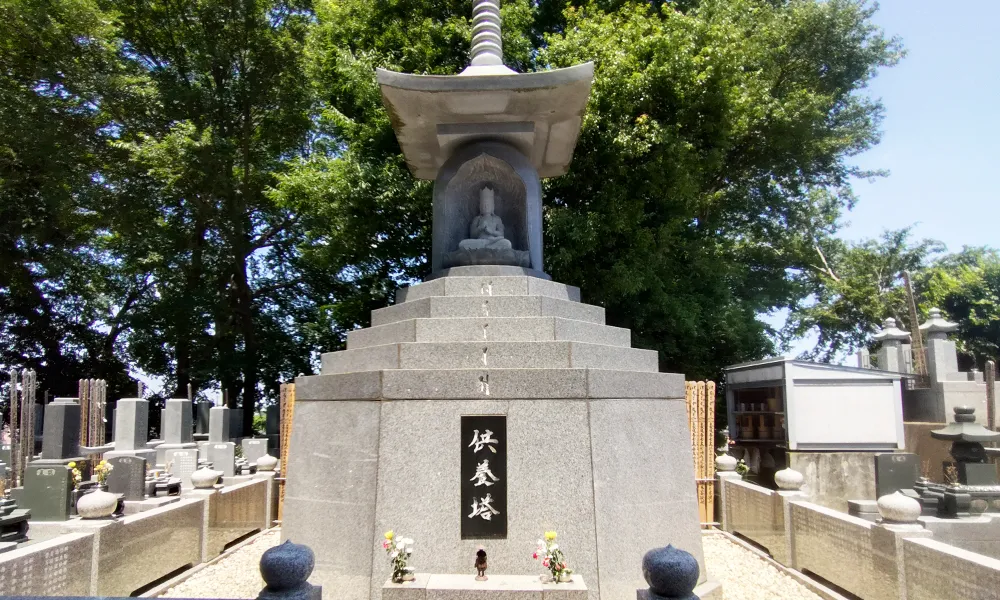 永代供養塔