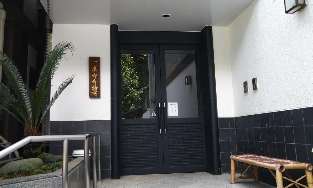 社務所