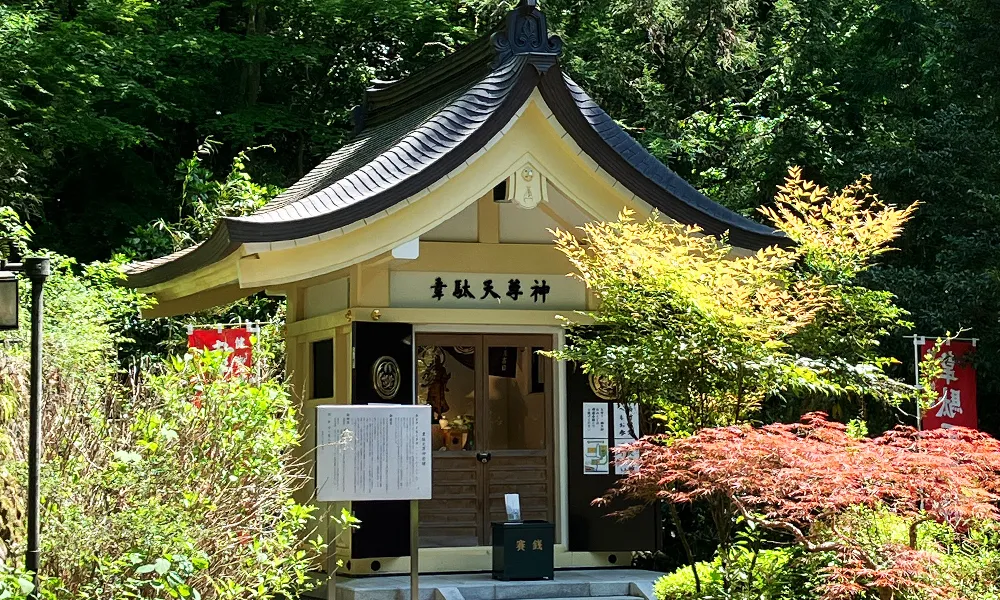 休憩室