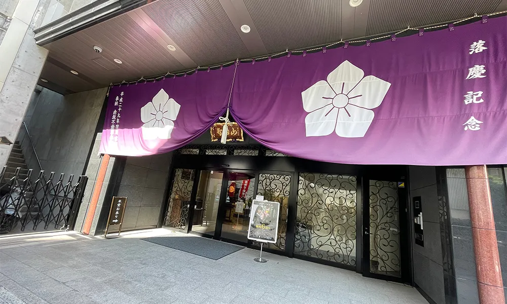 社務所