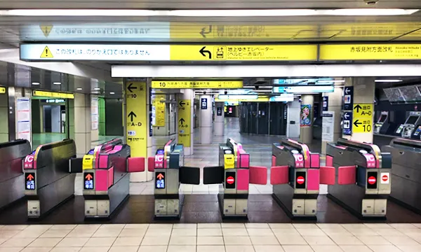 アクセス便利な好立地