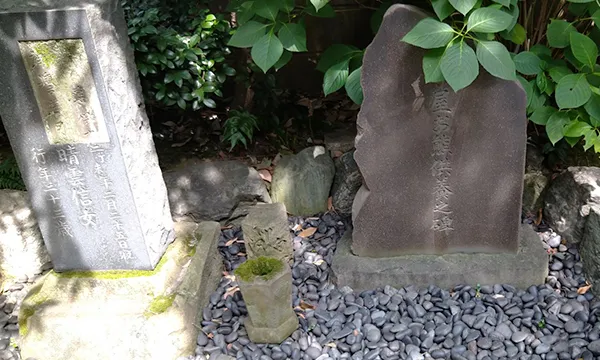 花岳院