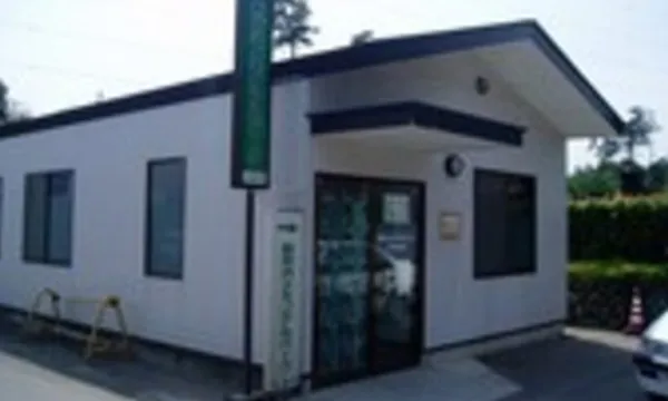 休憩所