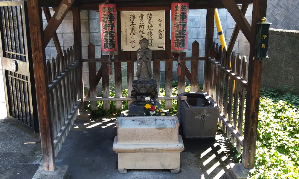 本堂