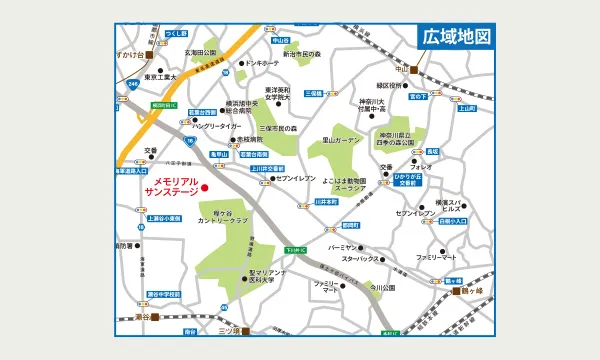 アクセス便利