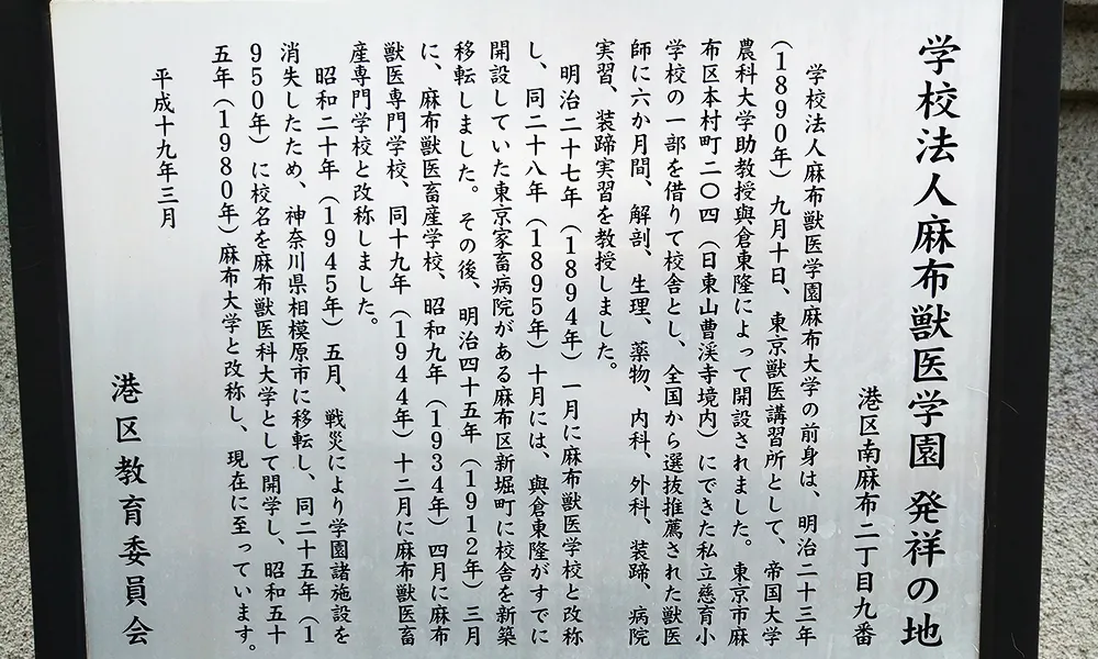 墓域1