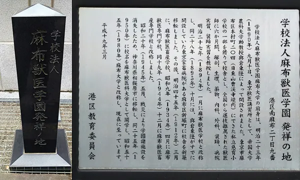 花岳院