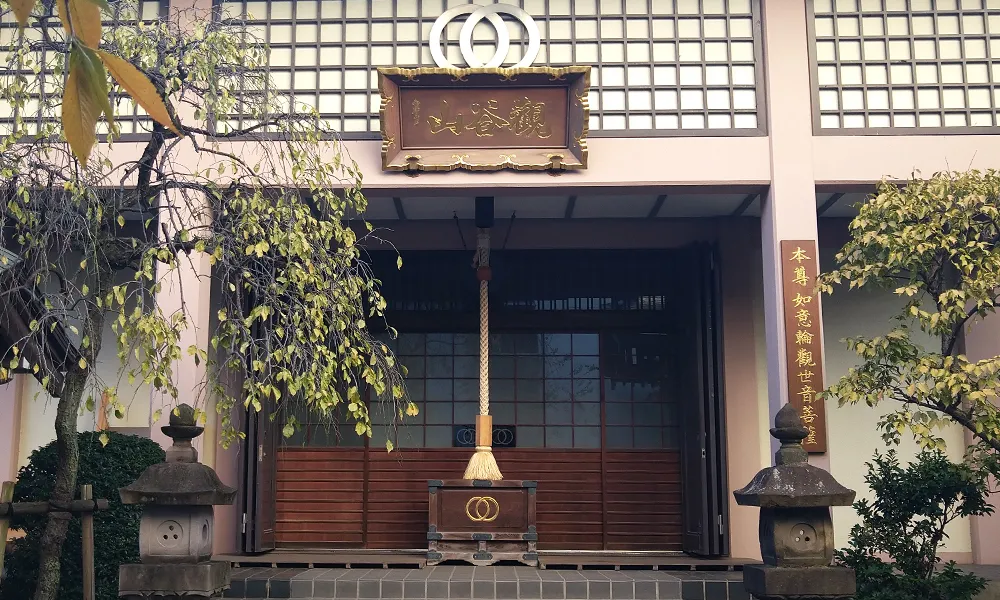 本堂