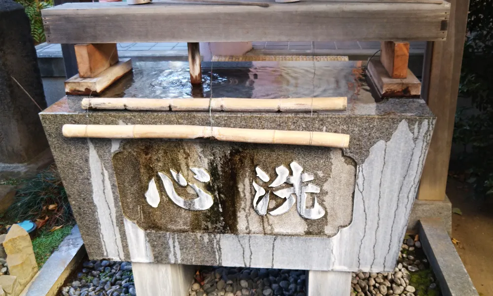洗心