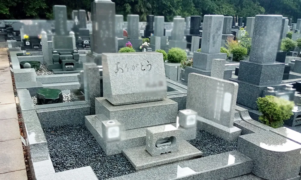 墓域