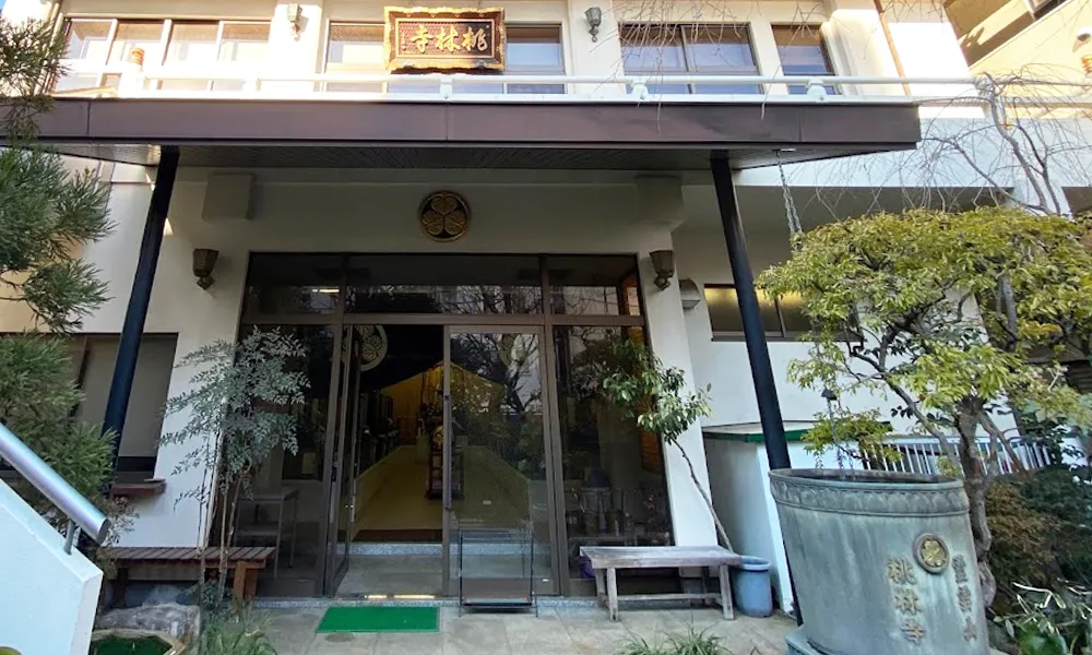 社務所