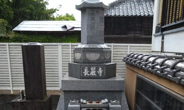 長嚴寺