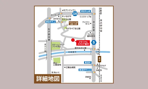 霊園会館