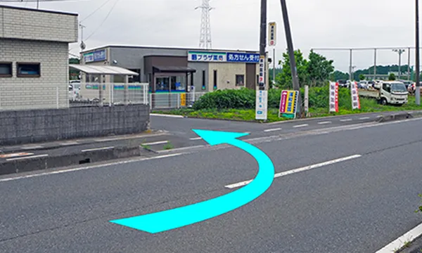 スロープ