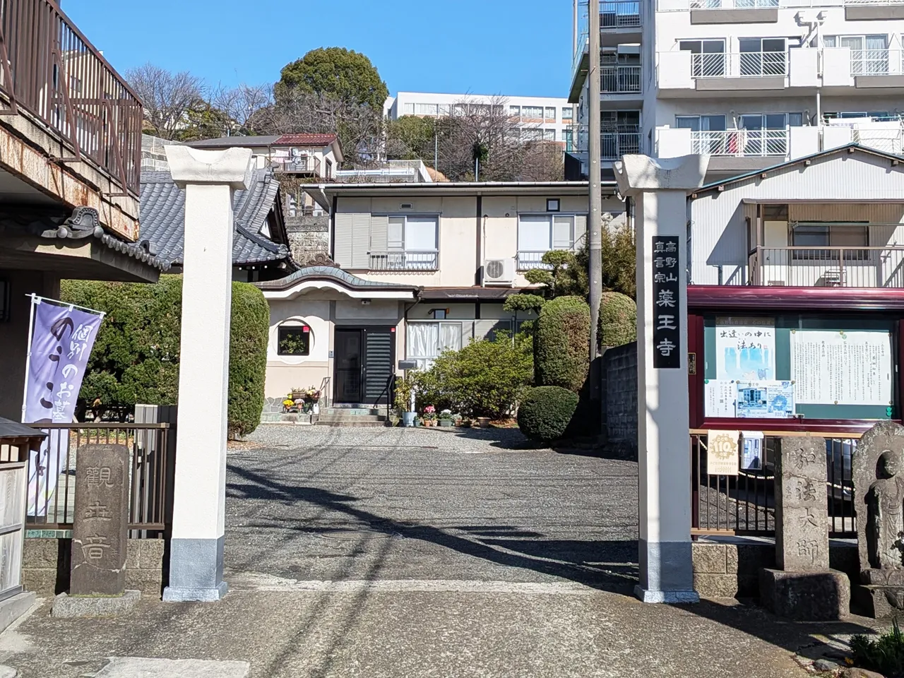 感通寺