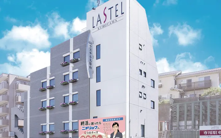 ラステル久保山の外観