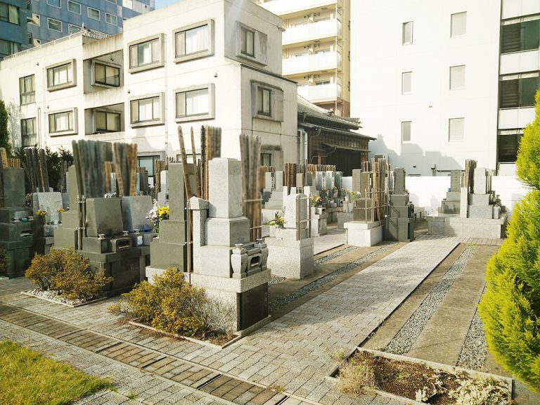 芝びしゃもん浄苑