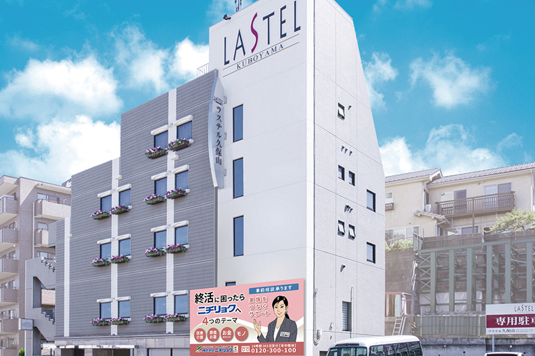 ラステル久保山