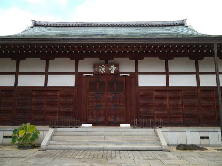 日東山 曹溪寺